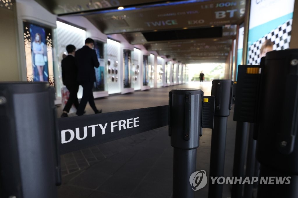 코로나19로 산업생산·소비 9년만에 최대폭 감소