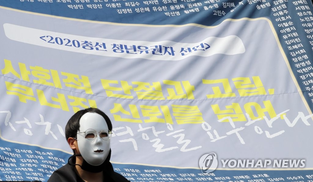 '정치의 역할을 요구한다'