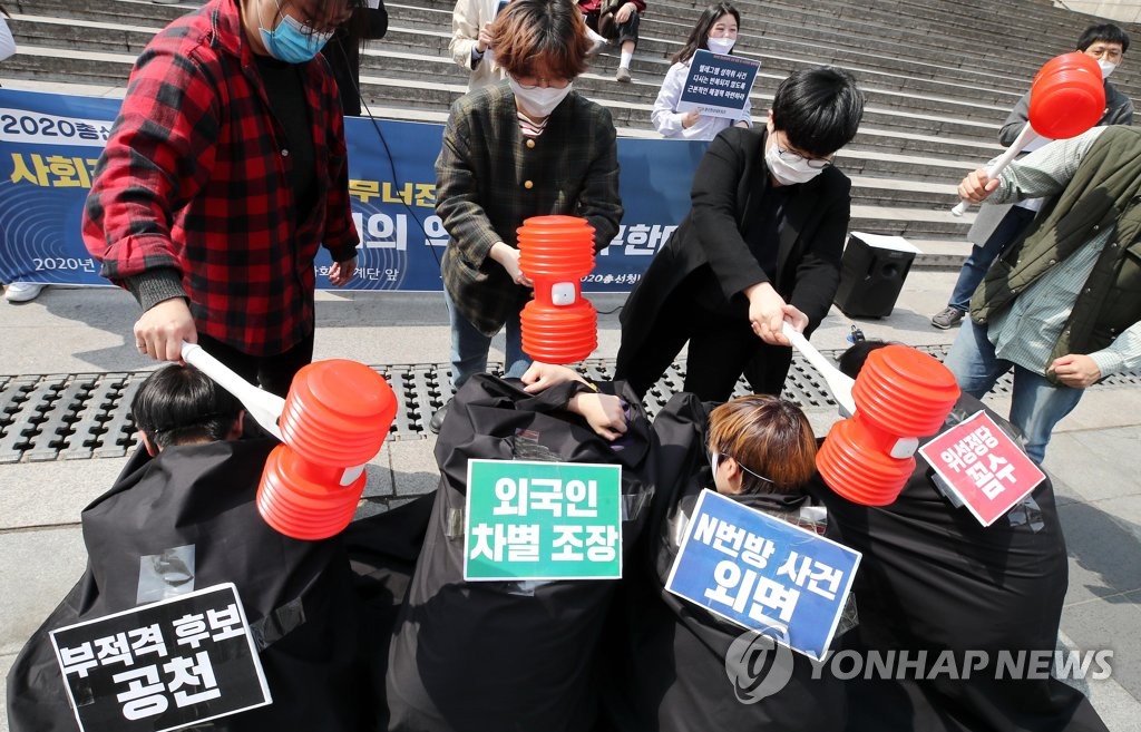 '정치의 역할을 요구한다'…′청년유권자 선언 발표′ 기자회견