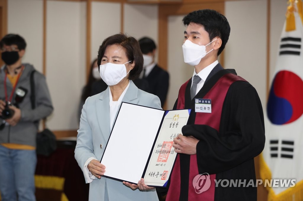 신임검사와 기념촬영하는 추미애 법무부 장관