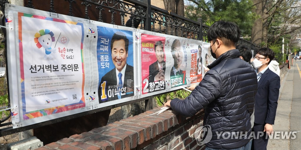 종로구, 승리의 미소는 누가?