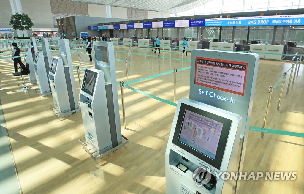 日本が韓国からの入国拒否開始 日本が韓国からの入国拒否開始