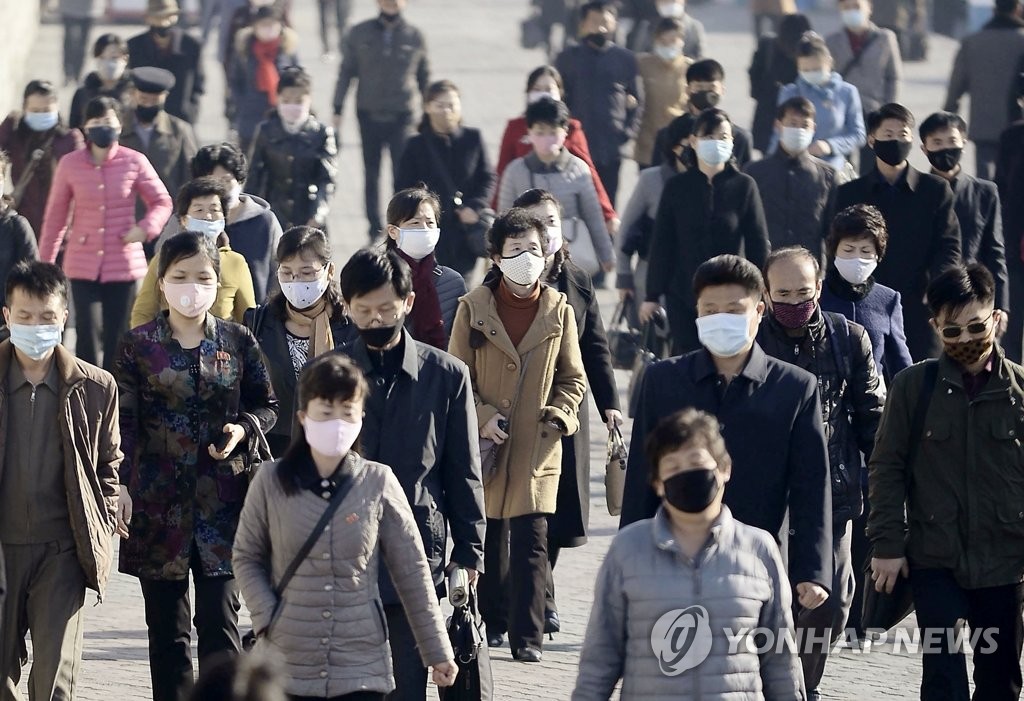 Esfuerzos contra el coronavirus en Corea del Norte Esfuerzos contra el coronavirus en Corea del Norte