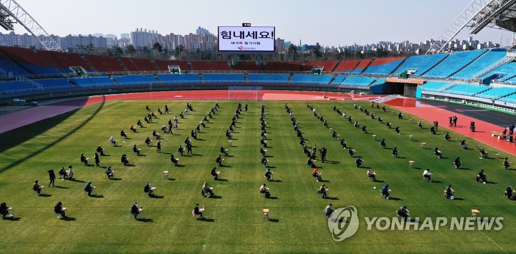 채용 시험장에서도 지켜지는 사회적 거리 두기