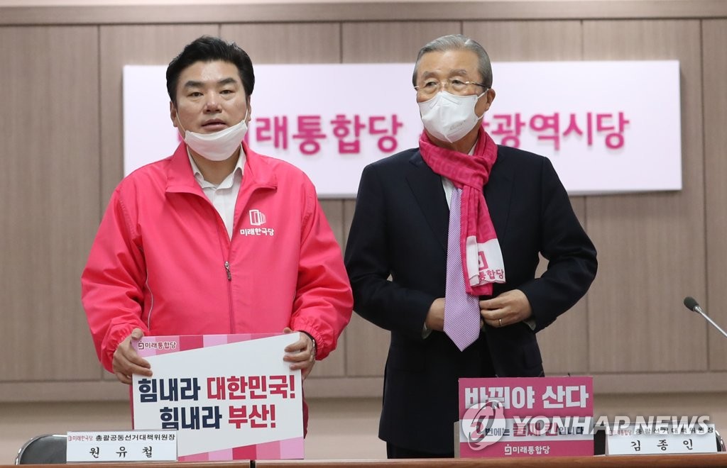 통합당 선거대책위 회의 참석한 김종인·원유철