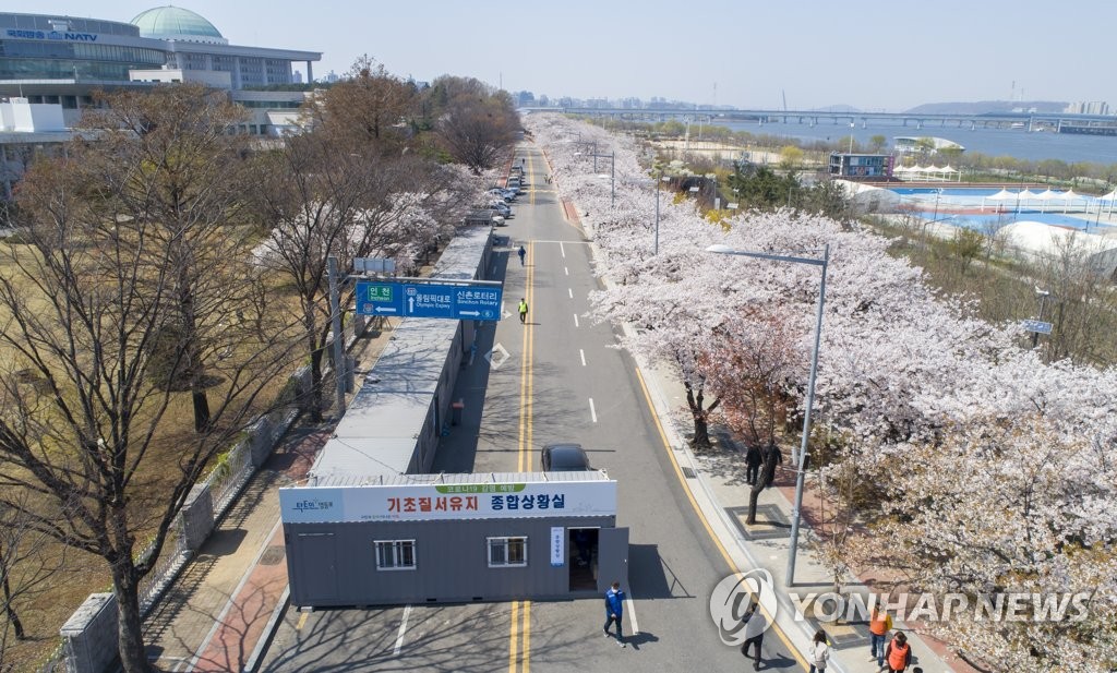 폐쇄된 윤중로, 벚꽃 구경은 다음 기회로
