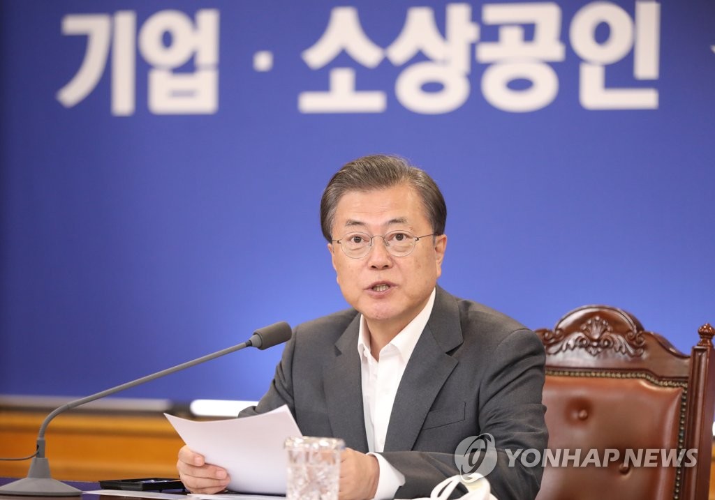 발언하는 문재인 대통령