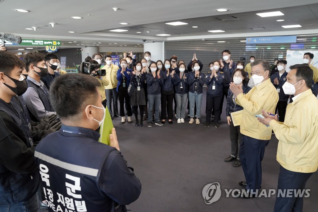인천공항 입국 검역소 방문한 문 대통령