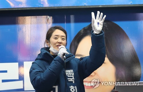 더불어민주당 고민정 의원