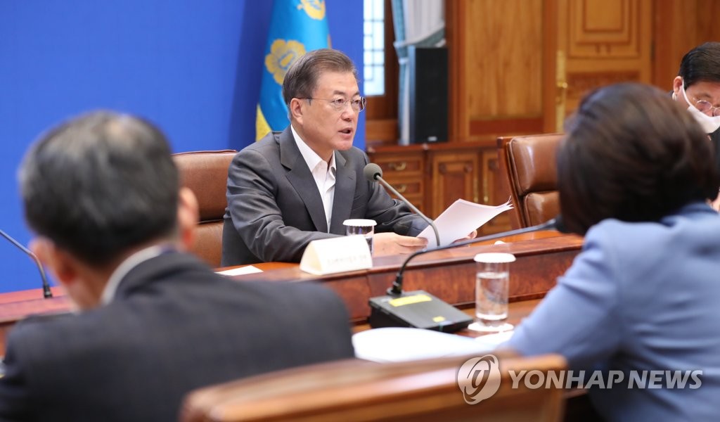 제4차 비상경제회의 주재하는 문 대통령