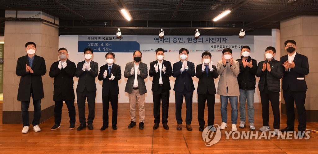 제56회 한국보도사진전 '역사의 증인, 현장의 사진기자' 개막