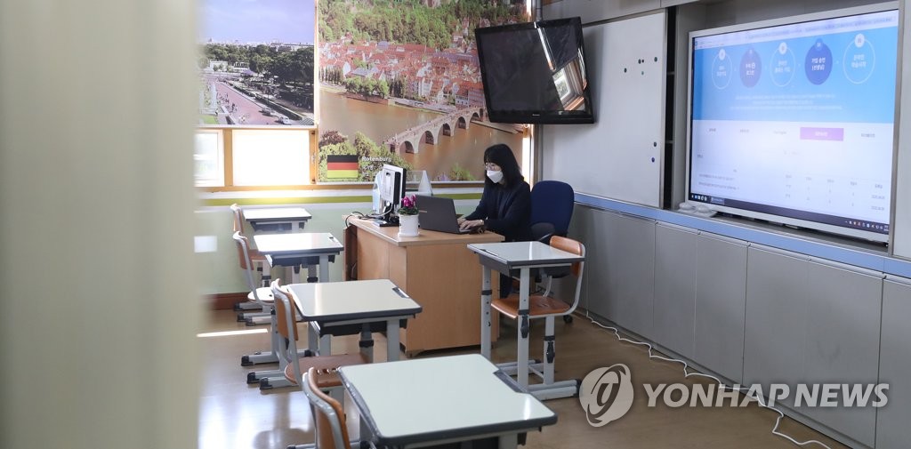 온라인 수업하는 교사