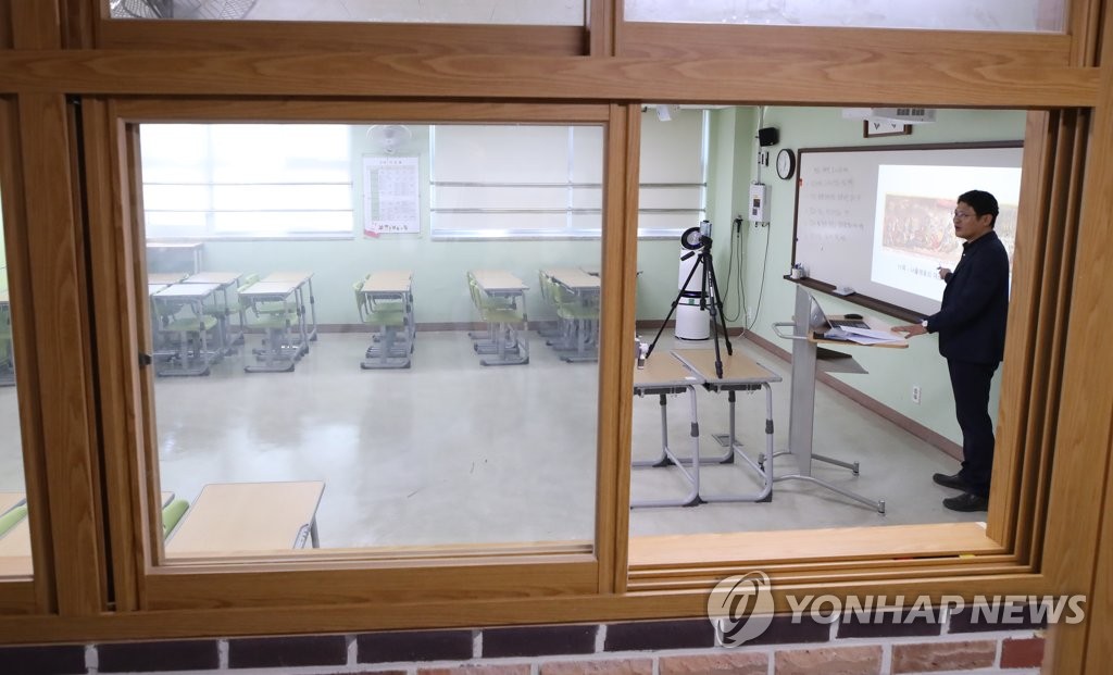 교실도, 선생님도, 학생도 낮선 풍경