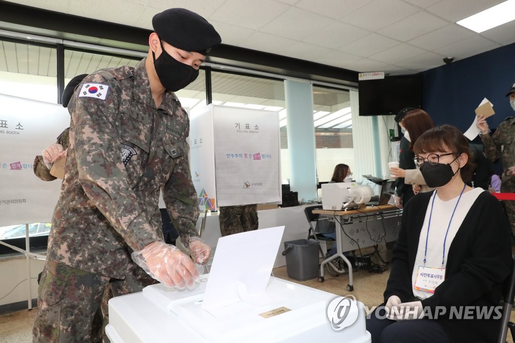 '소중한 한 표 행사'