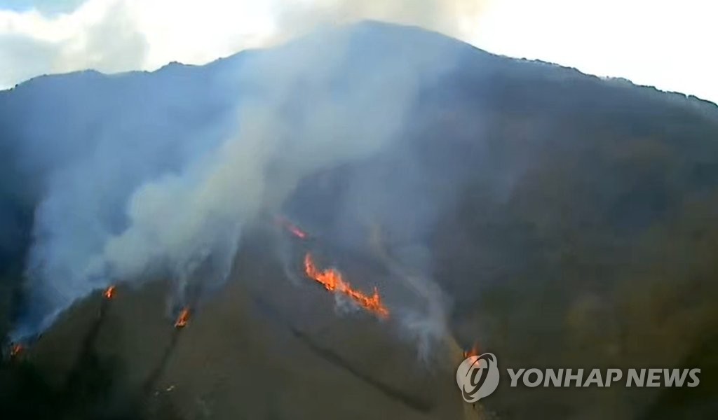 Mountain fire Mountain fire