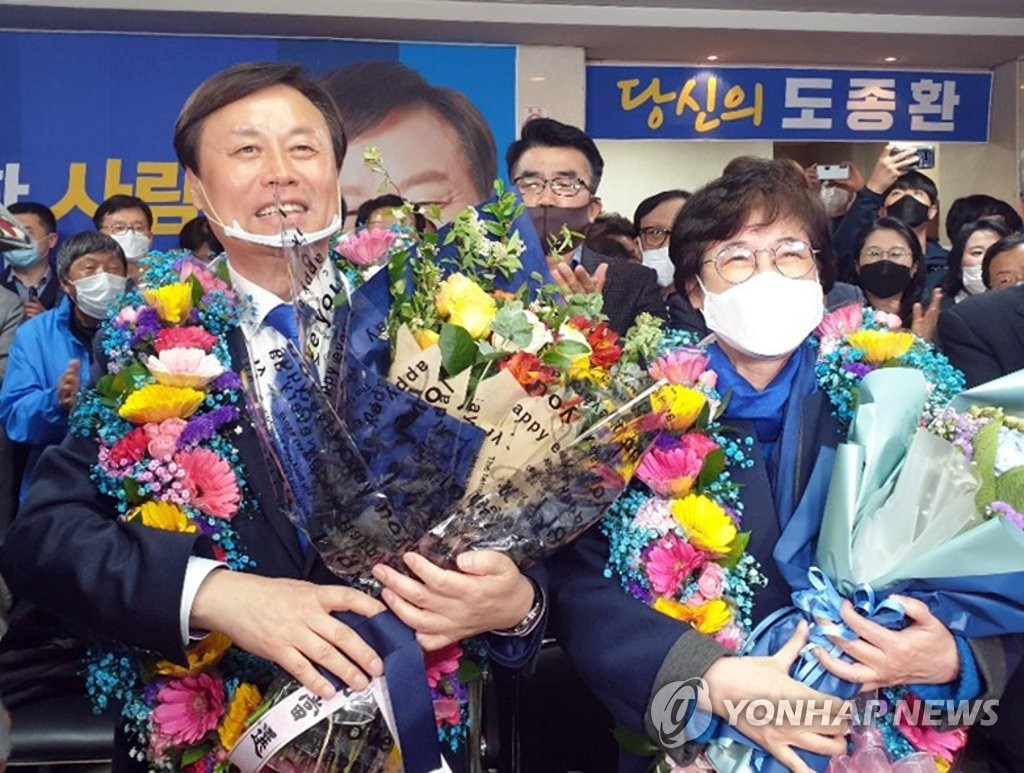 기뻐하는 도종환 후보
