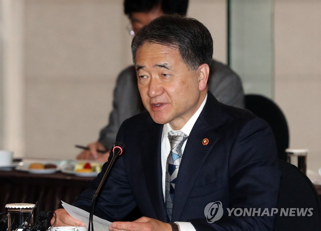 제4차 국민연금 기금운용위원회 개최