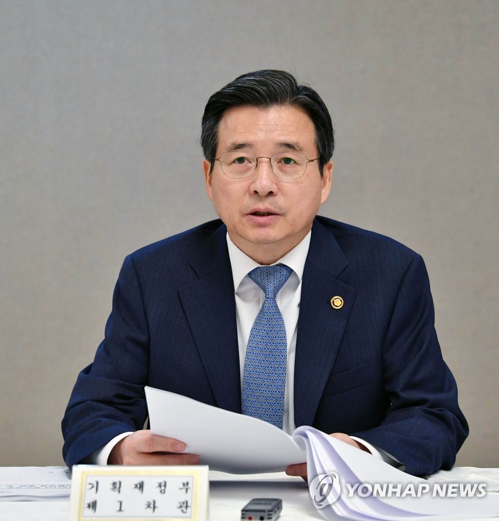 Vice Finance Minister Kim Yong-boem speaks at a meeting with senior ministry officials on May 1, 2020, in this photo provided by the ministry. (PHOTO NOT FOR SALE) (Yonhap)
