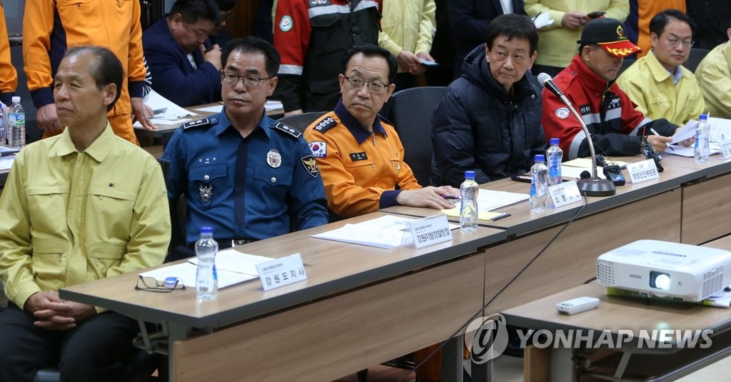 강원 고성산불 진화 계획 브리핑