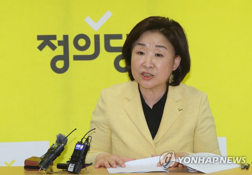 정의당 심상정 대표