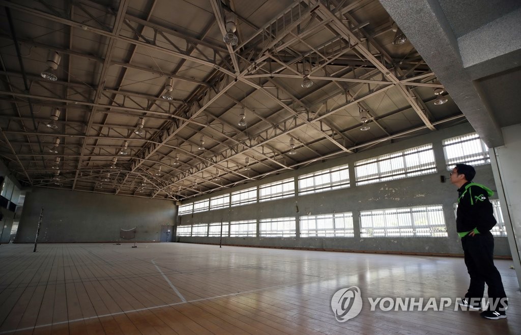 중·고교 실내체육관