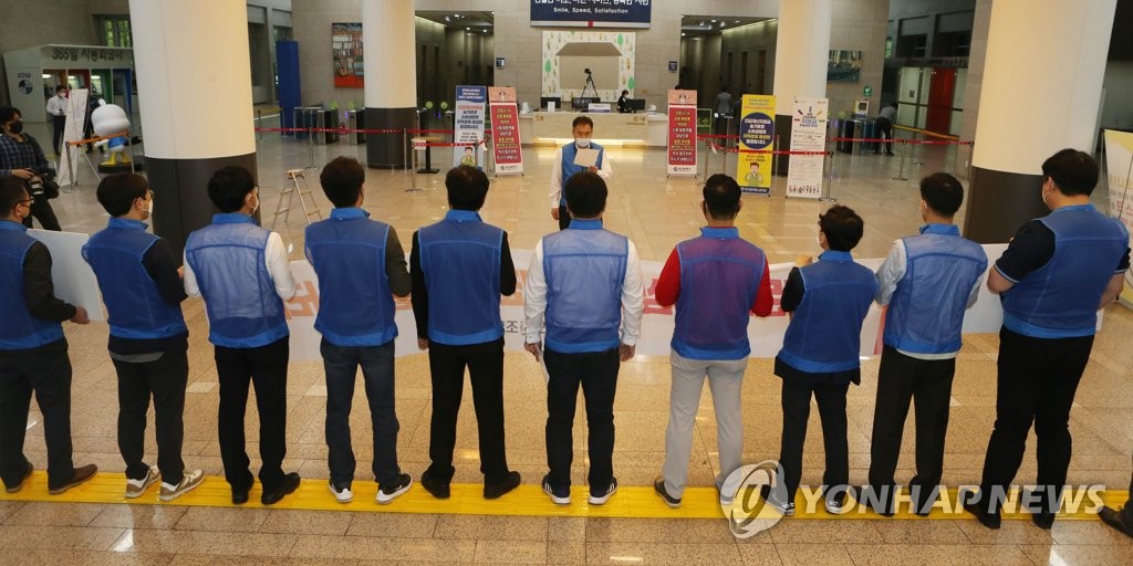 신진구 보좌관 출근 저지 투쟁