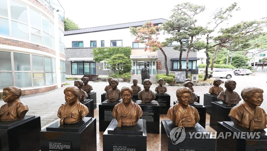 후원금 집행 문제 내부고발 나온 나눔의 집