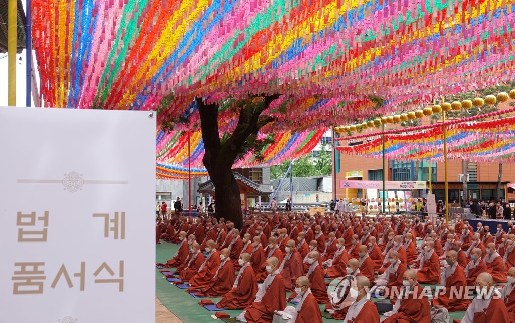 조계종 승가고시 합격자 법계 품서식