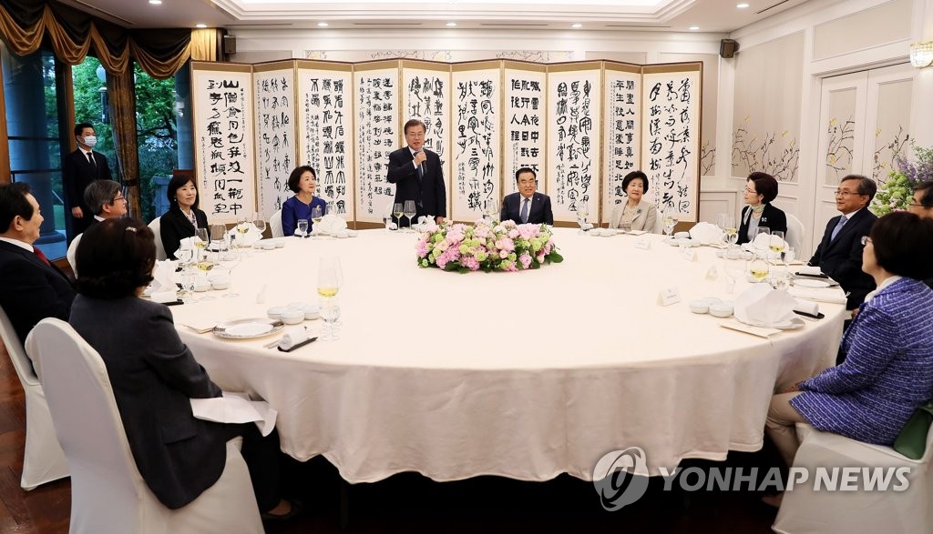 문희상 의장 초청만찬에서 인사말하는 문 대통령