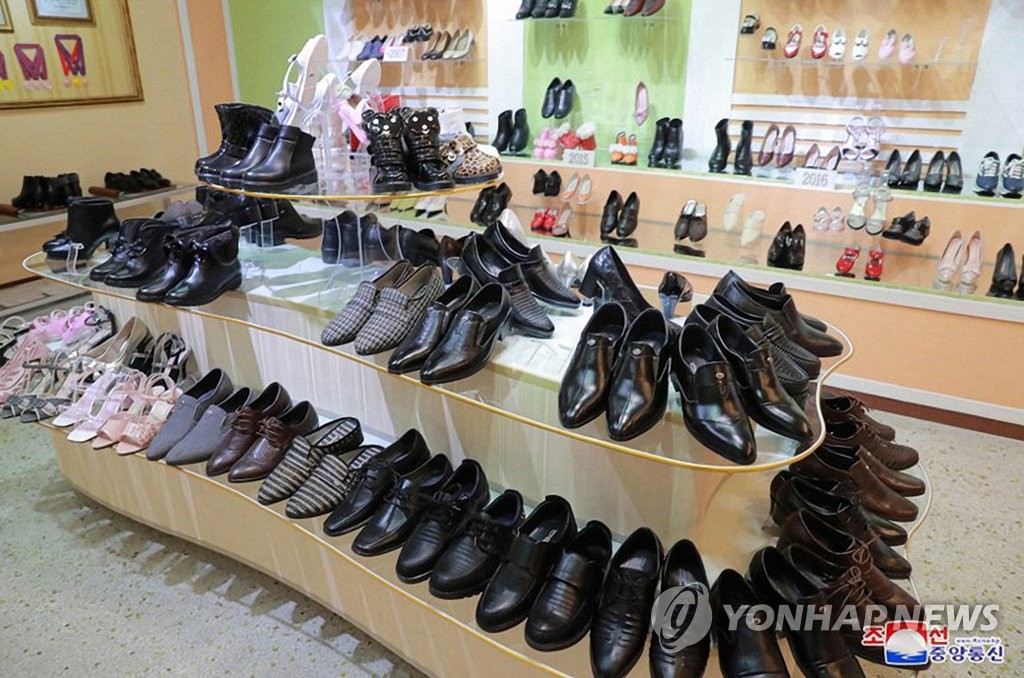 북한 원산구두공장의 신발 브랜드 '매봉산'