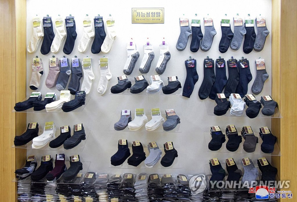 북한 평양양말공장의 '철쭉' 브랜드 양말