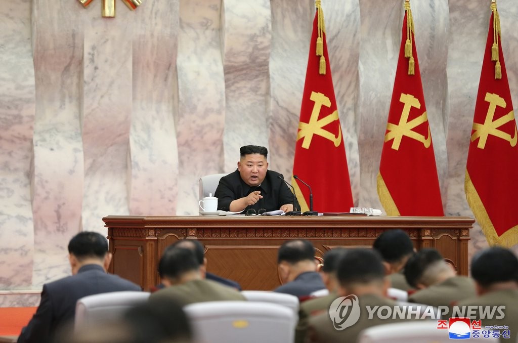 N. Korean leader presides over party military commission meeting N. Korean leader presides over party military commission meeting
