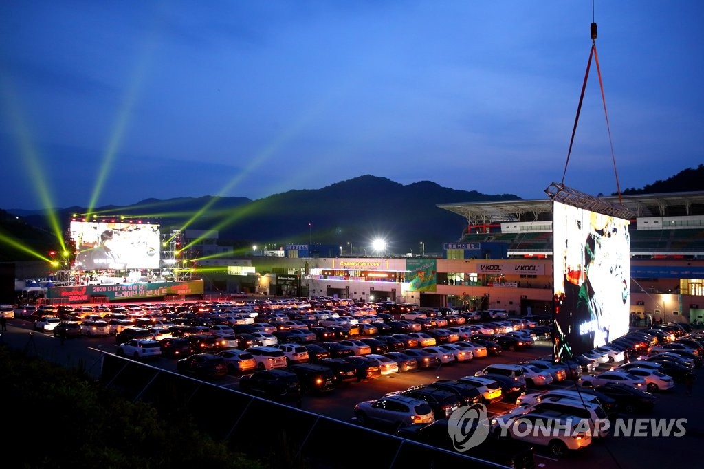 차 안에서 즐기는 DMZ평화이음 콘서트