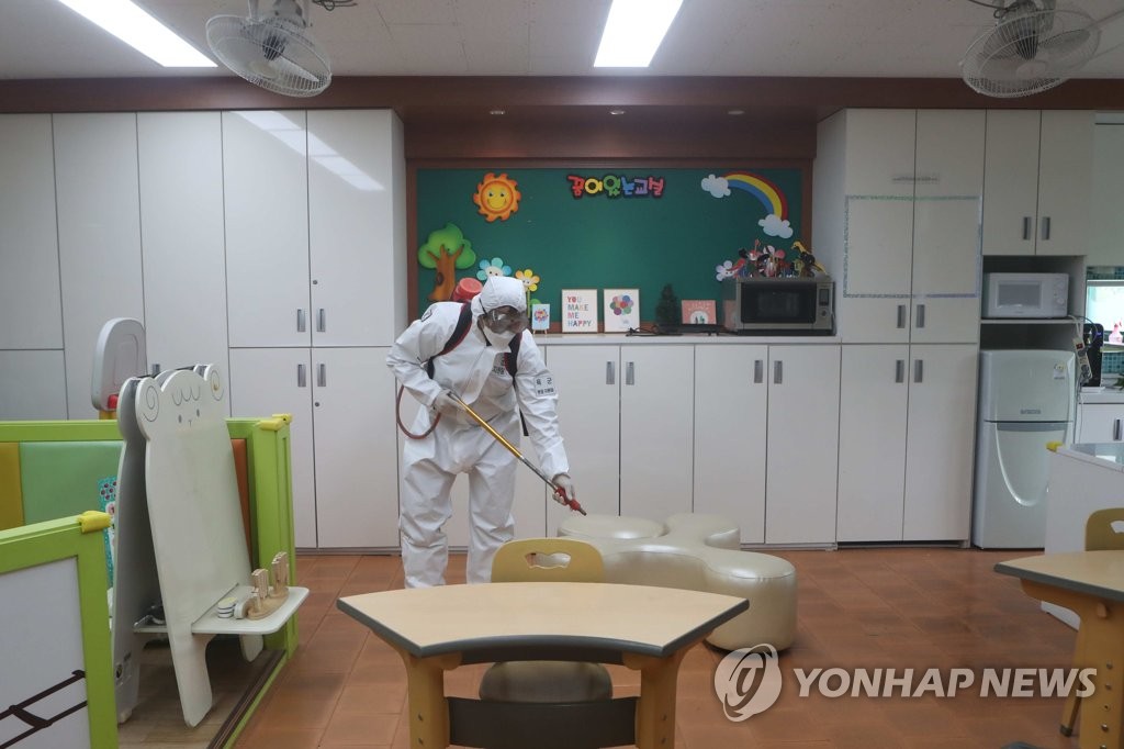초등학교 방역 작업 나선 육군
