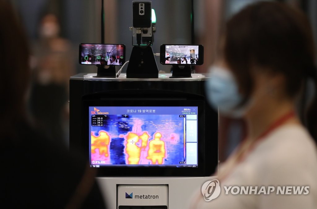 5G, AI로 무장한 코로나19 방역 로봇