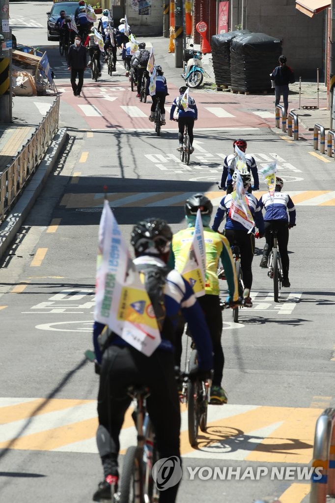 '민식이법 홍보 아이사랑 안전' 자전거 캠페인