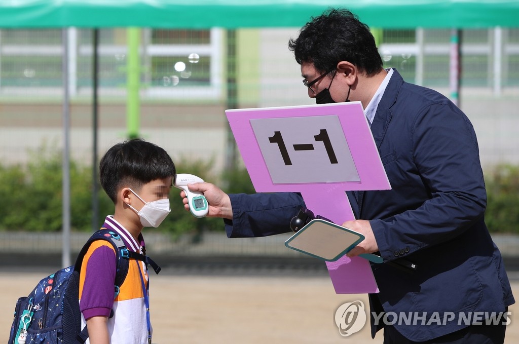 초·중·고교생 단계적 등교 시작