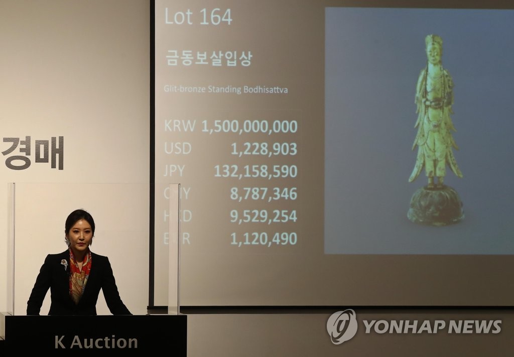 Treasures fail to sell at auction Treasures fail to sell at auction