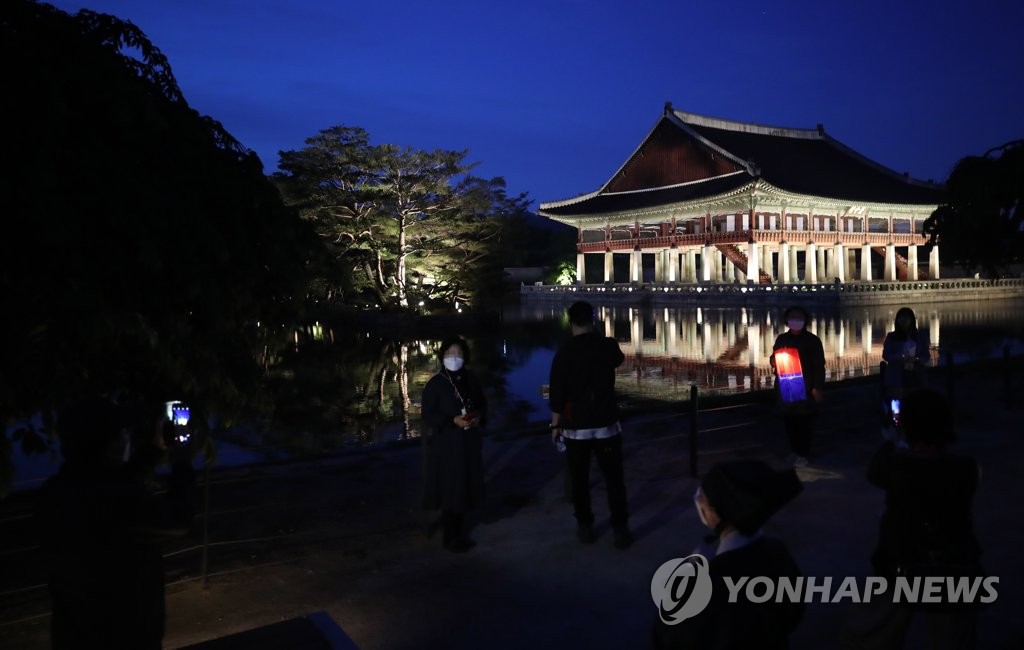 마스크 쓰고 '경복궁 별빛야행'