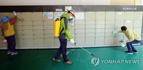 물류센터 코로나19 확산에 택배 수령 불안