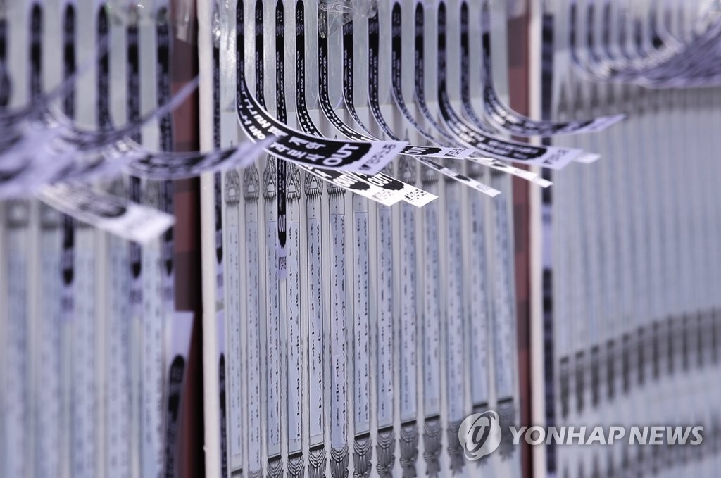 '이는 바람에도 나는 괴로워했다'