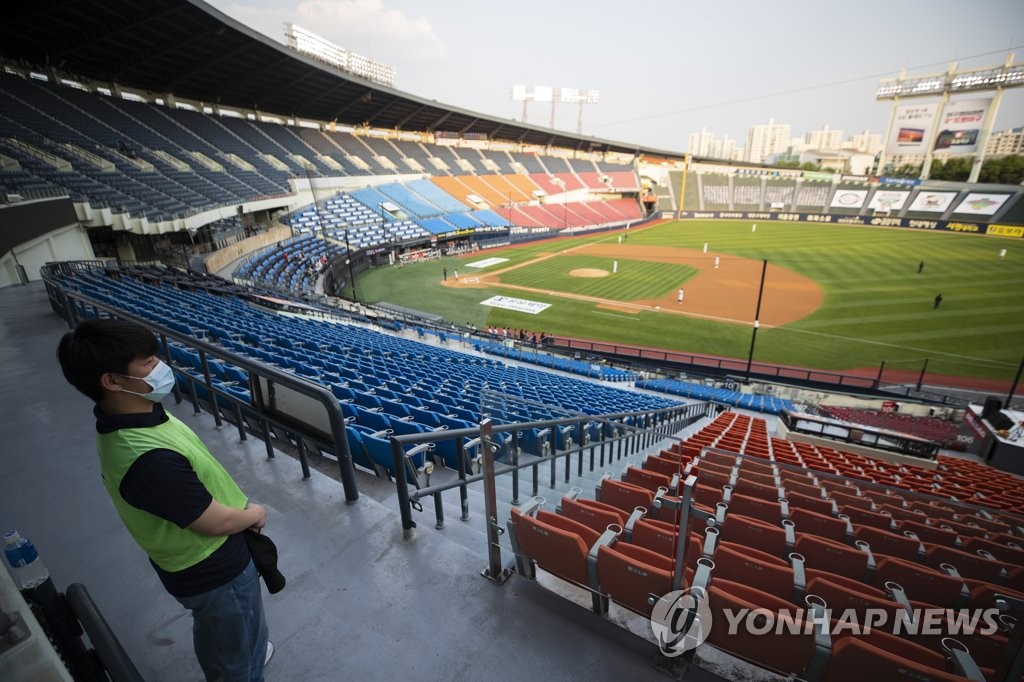 프로야구 무관중 경기가 열린 서울 잠실야구장