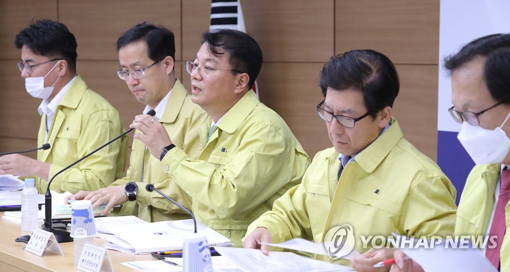 '2020년 하반기 경제정책 방향은?'