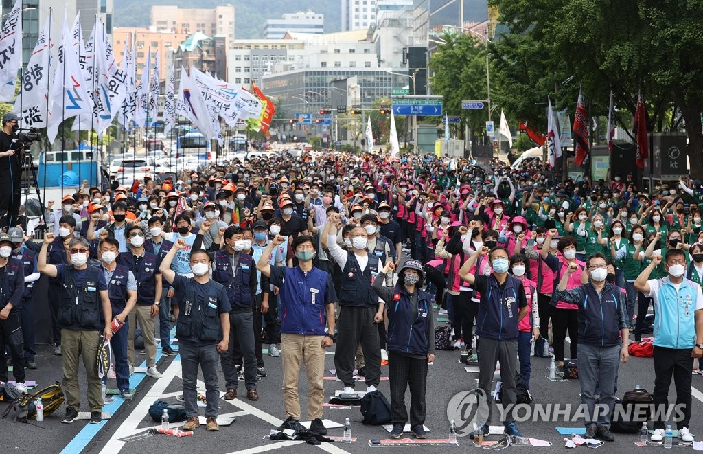 공공부문 비정규직 정규직전환 및 차별철폐 결의대회