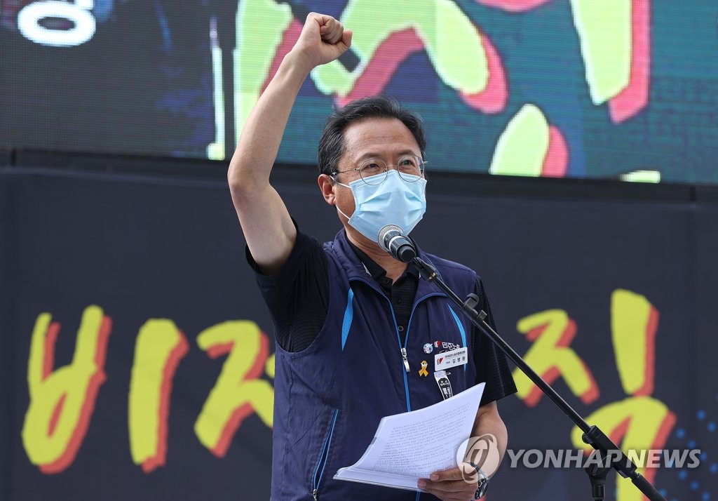 대회사하는 김명환 위원장