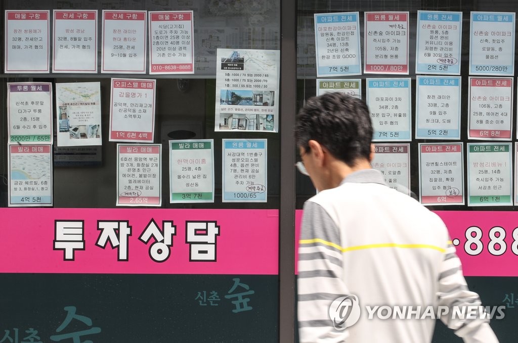 4월 서울 아파트 거래량 3분의 1 줄어…경기도도 25%↓