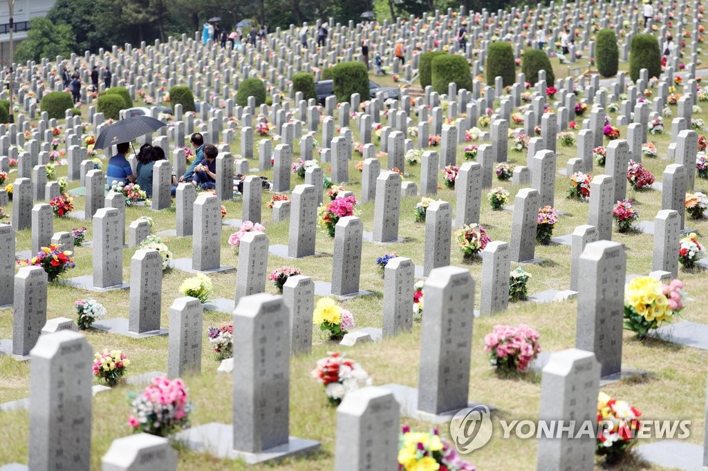 '잊지 않겠습니다'