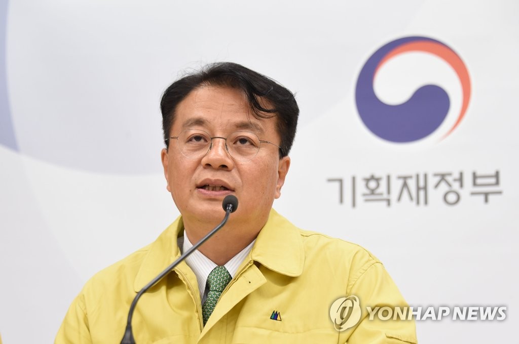 브리핑하는 방기선 기재부 차관보