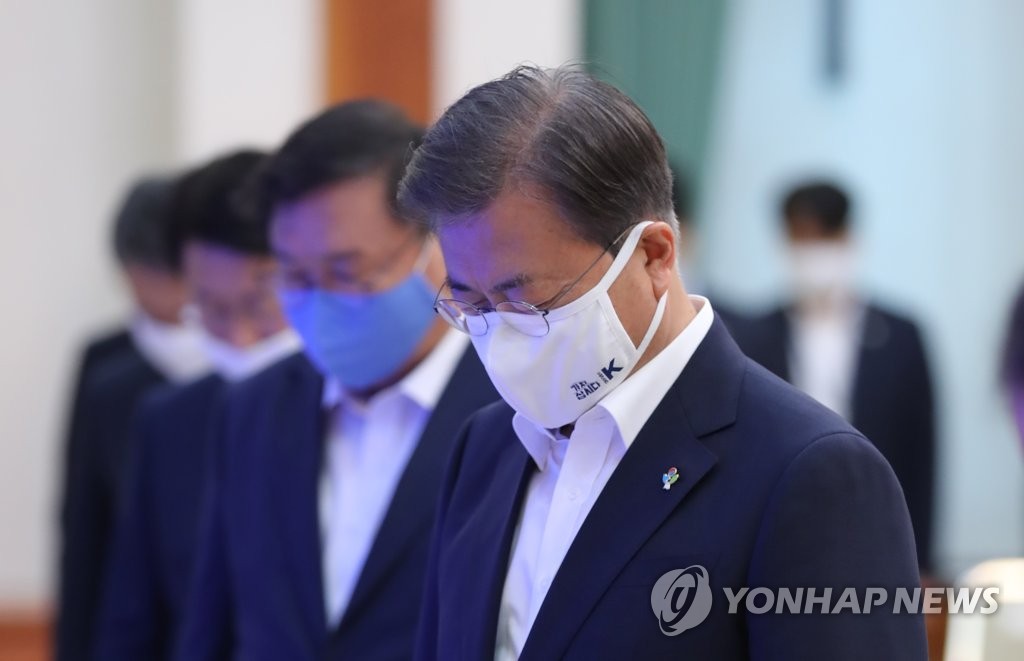 묵념하는 문 대통령