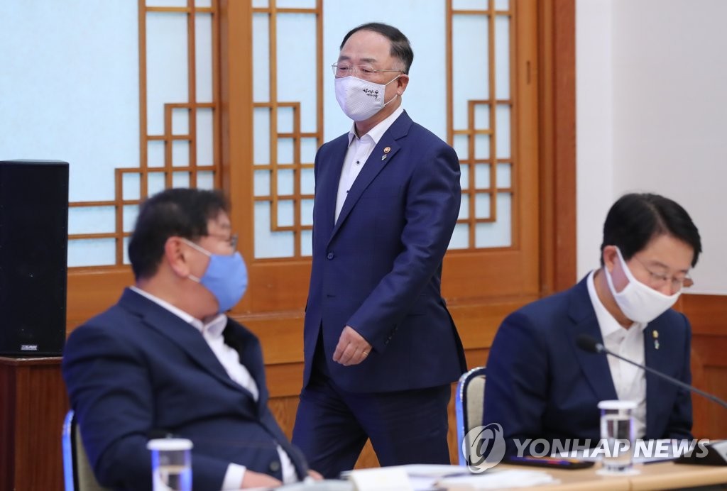 비상경제회의 참석한 김태년-홍남기